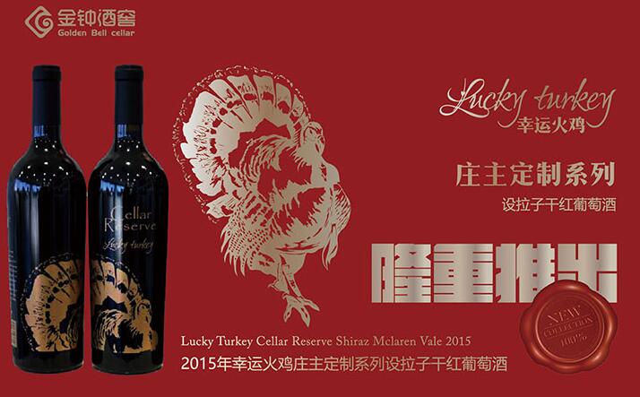 如何從容應對Lavina紅酒點單？