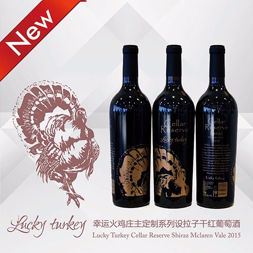 為什么澳洲紅葡萄酒是750毫升？